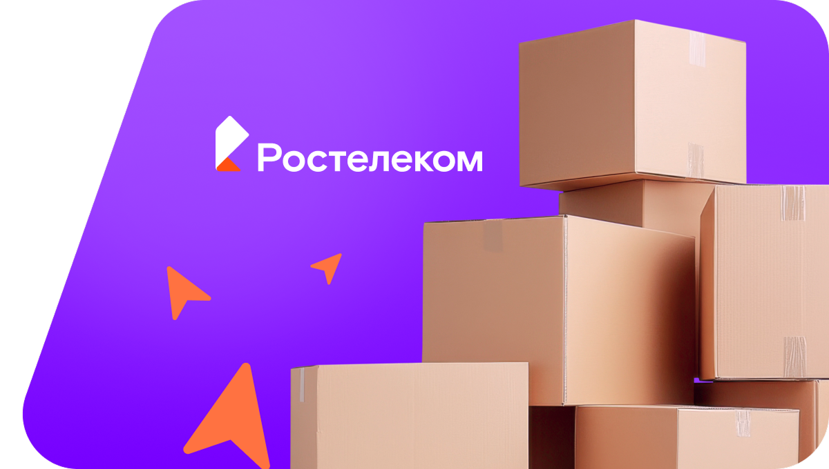 Переезд в новую квартирув&nbsp;посёлок Королёвский (Алтайский край)